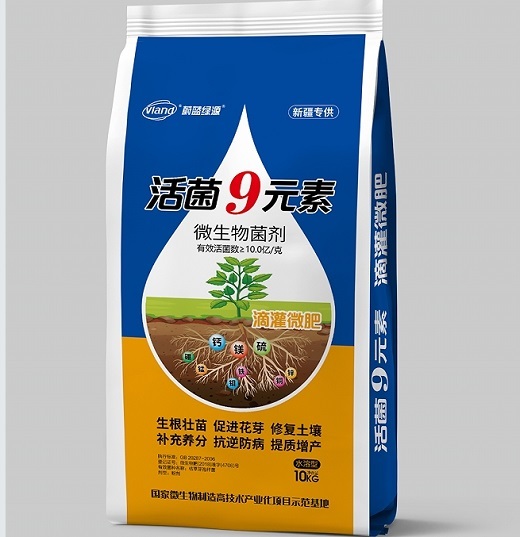Moisture Resistant Polypropylene Fertilizer Packaging Bag With Drop Test Qualified And 20-25gsm Laminating