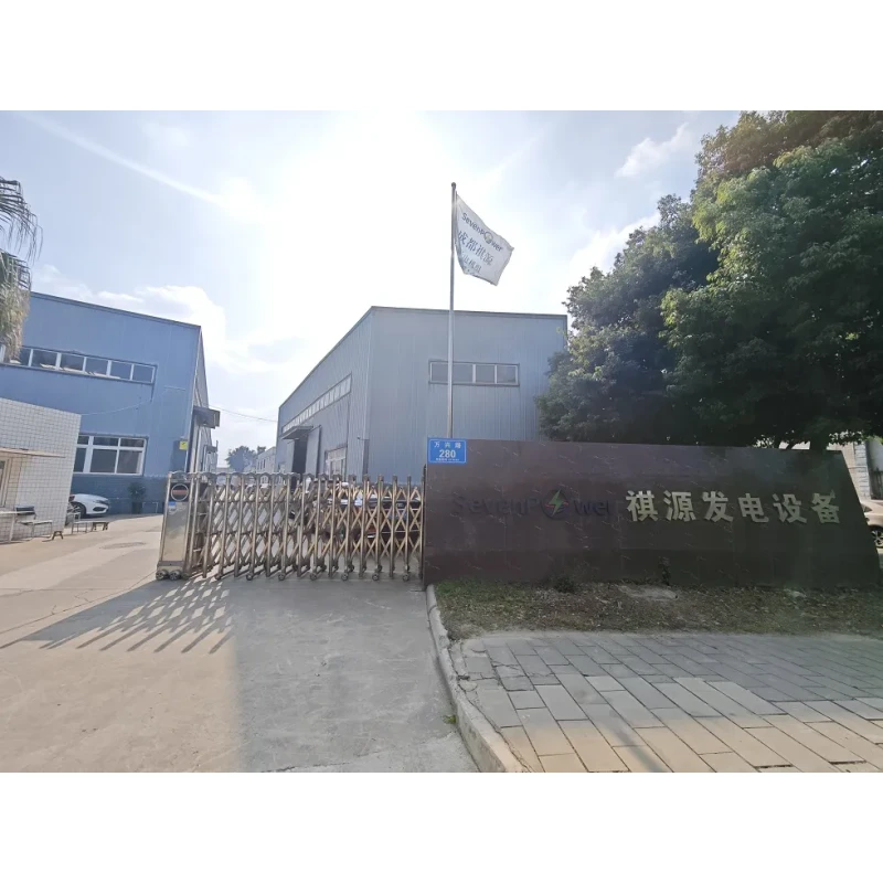 SevenPower manufacturing facility - modern production plant