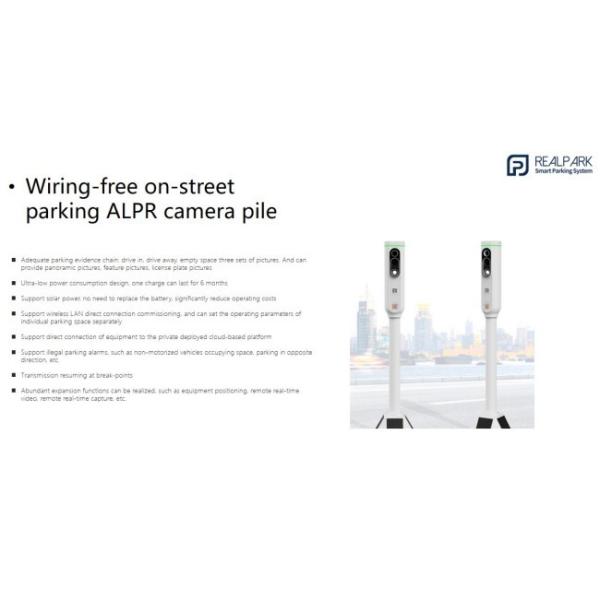 6W Solar ANPR Machine On Street LPR Machine Parking Solution