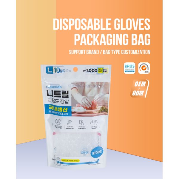 Gravure Printing Packaging Bag Laminated Zipper Pouch With Transparent Window For Disposable Gloves