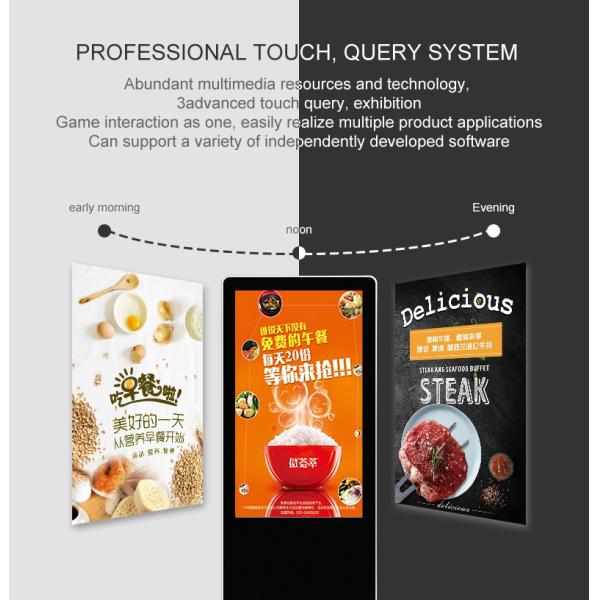 Interactive Vertical Advertising HD Touch 55 Inch Digital Signage Display