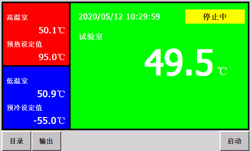 PLC Control Thermal Shock Test Machine 100L Volume For Aerospace Products