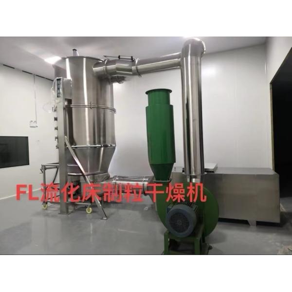 Intermittent Operational Method Fluid Bed Dryer with Customized Design and 1 Coverage