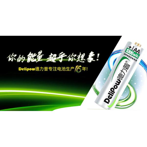 Golden cap cell battery high capacity rechargeable Lithium Batteries