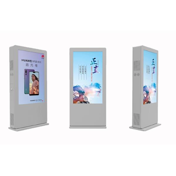 75 Inch Waterproof outdoor Capacitive Battery Powered Digital Posters Portable Movable LCD advertising Display