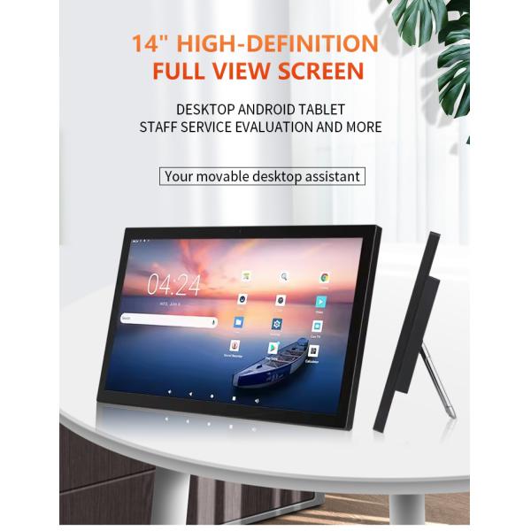 14inch 15.6inch android tablet PC computer Sim card slot 4G LTE network POE NFC touch screen Quad core kids education learn gaming Commercial Display