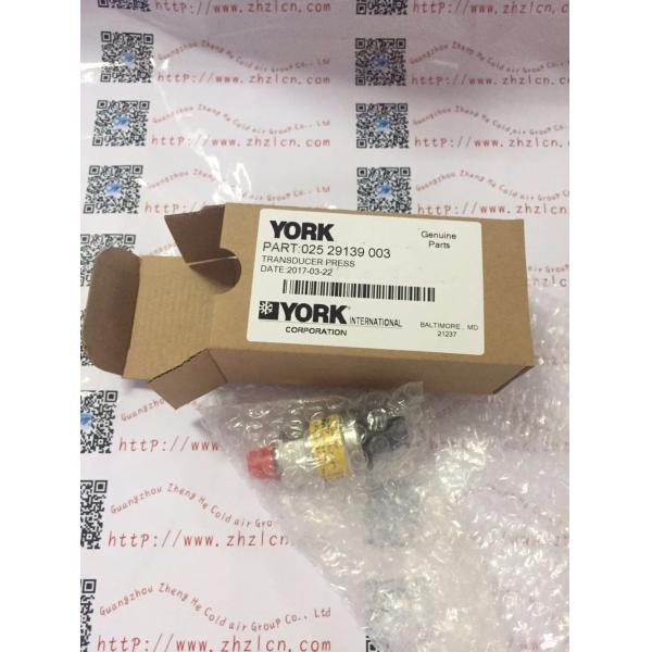 York pressure relief valve