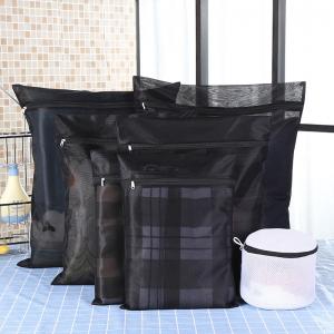 Buy cheap Home Big Mesh Laundry Washing Bag For Lingerie Cloth Bra product