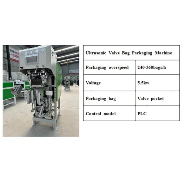 Fully Automatic Impeller Valve Bag Packing Machine 50kgs Gypsum Powder Talc Powder Big Bag Powder Dosing Filling Machine