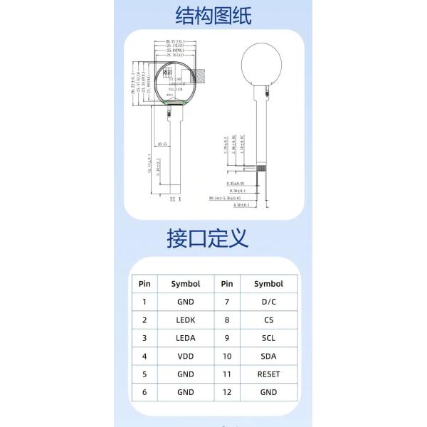 0.99 Inch High-Definition IPS TFT LCD Round Color Screen - 128x115 Resolution, GC9107 , Full-Color Display, Wide Viewing Angle, for Smart Wearables