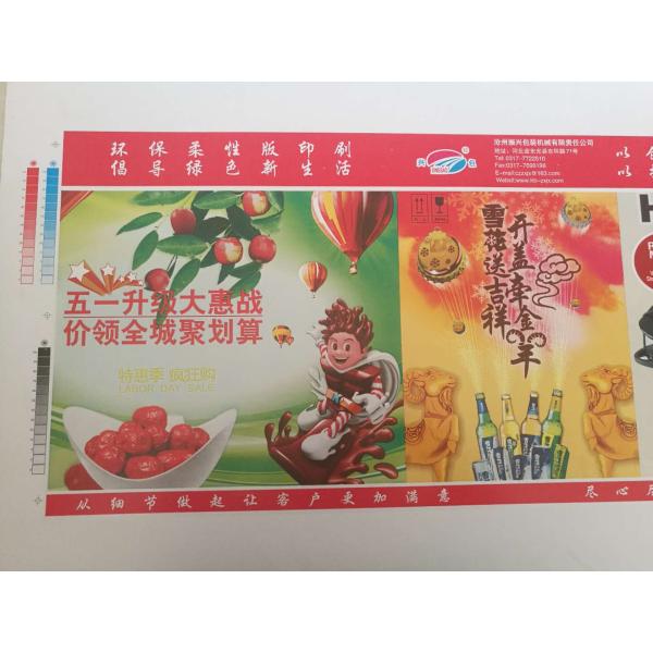 Box Carton High Speed Flexo Printing Slotting Die Cutting Machine