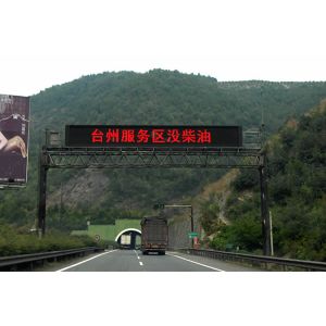 DIP546 Programmable LED Display 1R1Y1G1B1W PC Control Wireless LED Screen