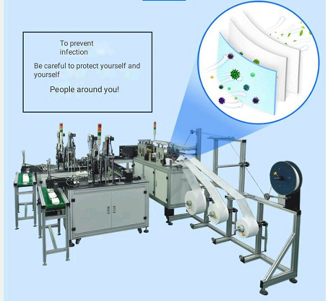 Disposable Earloop Mask Producing Machine Non Woven 6300mm×3500mm×2000mm