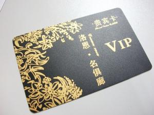 Buy cheap Glossy/Matt/Frosted Surface PVC card printing product