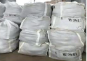 High Quality Castable，Mortar Material