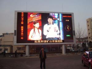 China Graphic Large Outdoor Full Color Led Display Screen , P65 led digital Billboard on sale