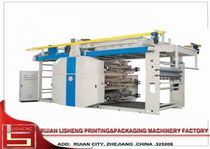 Buy cheap Multi - functional Non Woven Printing Machine For Bag Printing , drum rolling product