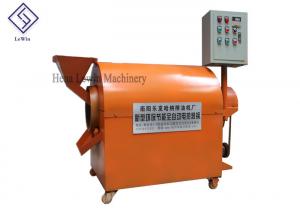Buy cheap Electrical Industrial Coffee Roasting Equipment , Coffee Bean Roaster Machine product
