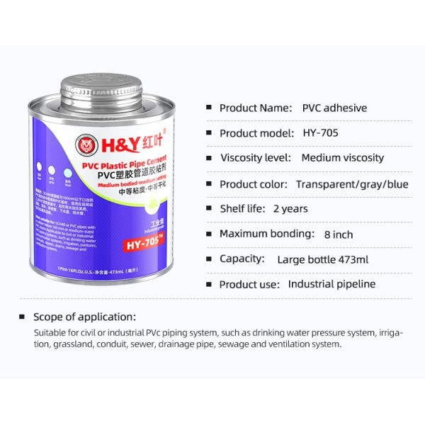 Universal Medium Viscosity Pvc Adhesive Pvc Pipe Glue Solvent Cement