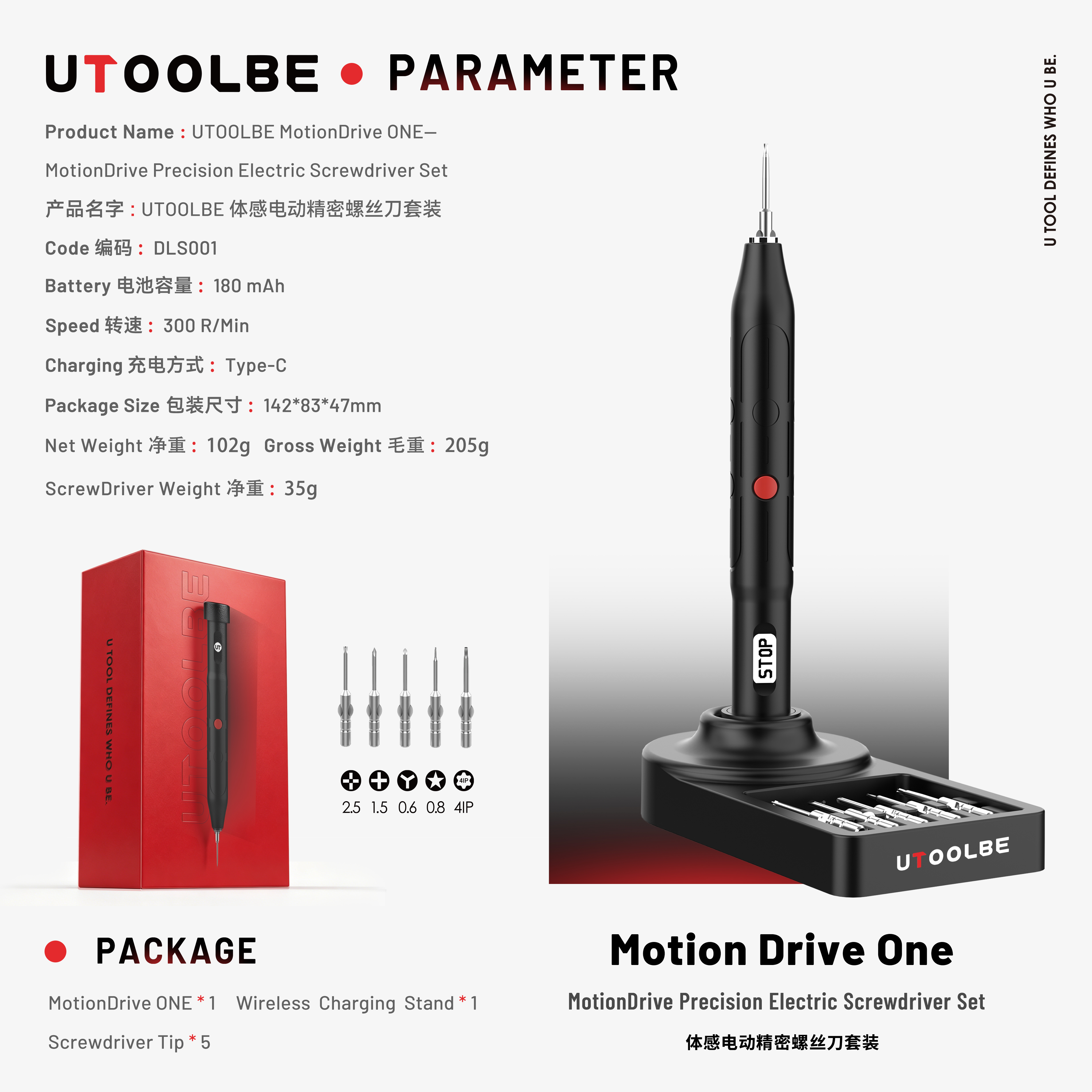 UTOOLBE DLS001 Motion Driver One Precision Electric Screwdriver Set