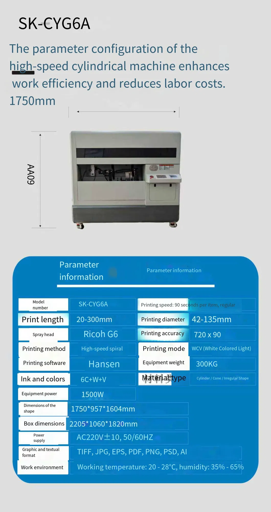 High Speed Cylindrical 360 UV Printer for Water Bottle / Can / Mug Printer