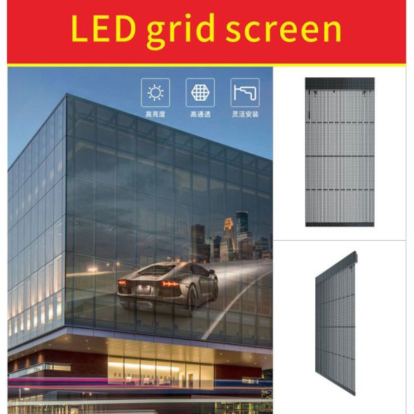 LED Grille Screen Huge Curtain Frameless SMD2020 For Window Advertising