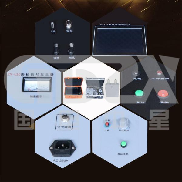 ZX-A10 35KV 100MHz Cable Fault Tester , Portable Cable Fault Locator