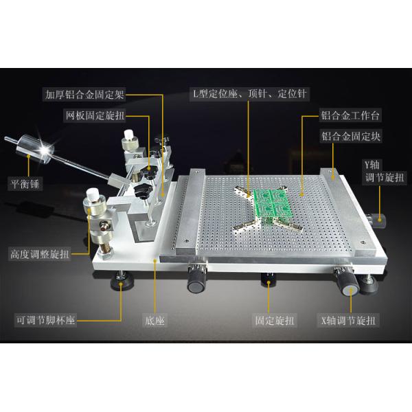 Hand Solder Paste Stencil Machine PCB Solder Stencil Printer 320*450mm