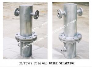 Buy cheap Q235-A CARBON STEEL HOT-DIP GALVANIZED  GAS-WATER SEPARATOR FOR AUTOMATIC DRAINAGE SHIPS MODEL：BS30040 CB/T3657-2014 product