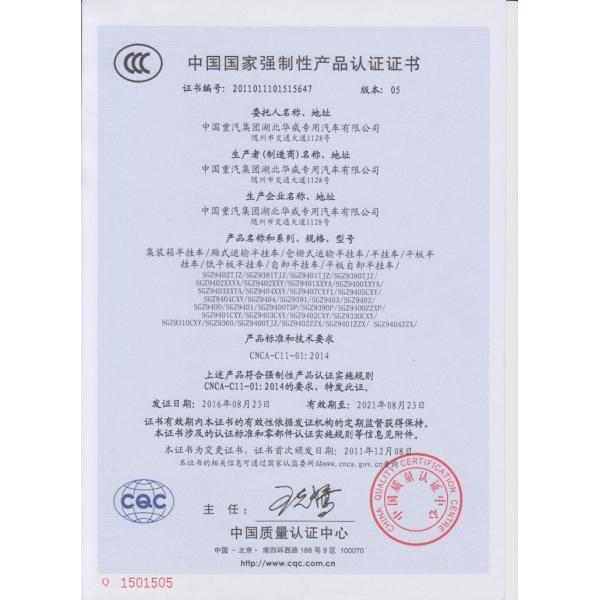 Dongfeng small 4*2 cummins engine 170 hp tractor truck