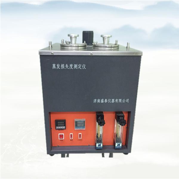 ±0.5ºC Temperature Control Accuracy For Lubricating Oil And Grease Evaporation Loss Tester