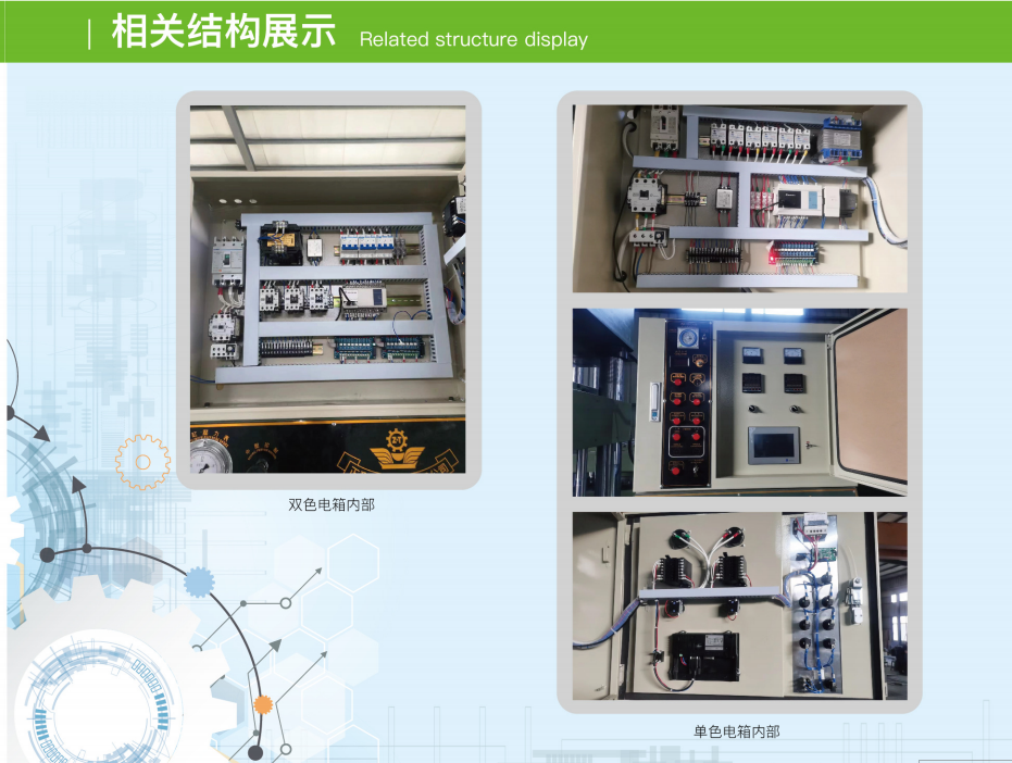 Double Color Melamine Press Machine Featuring PLC Control System for Streamlined Melamine Tableware Manufacturing