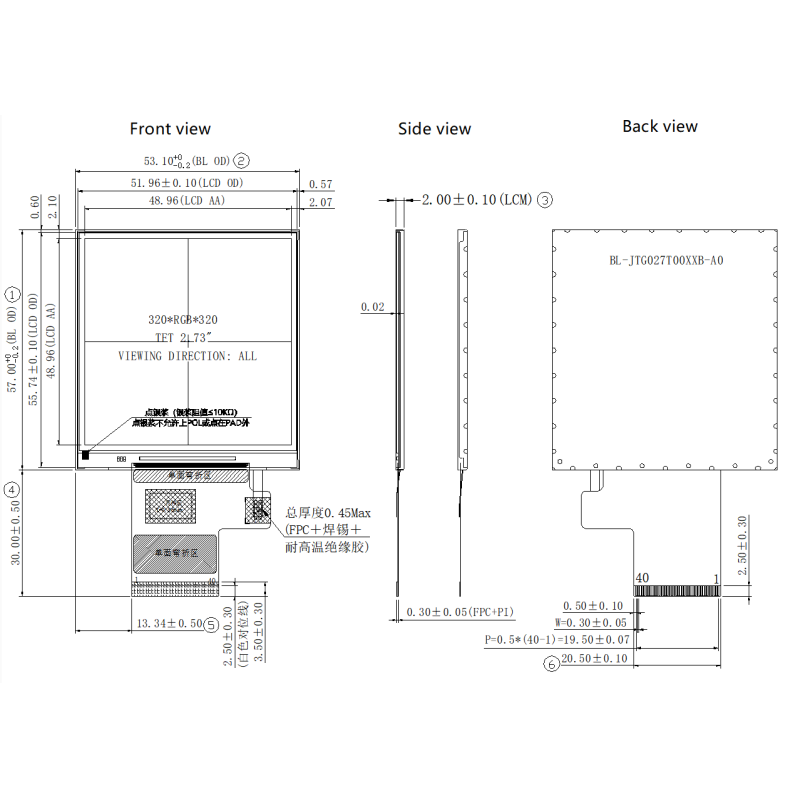 2.73 Inch IPS TFT LCD Touch Display Module 320x320 RGB MIPI For Smart Home