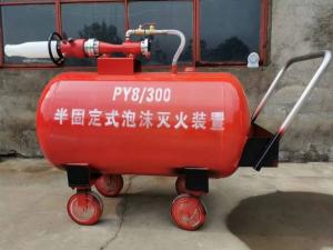 Buy cheap Electricity Fire Fighting Equipment Mobile Foam Tank With High Flow Rate product