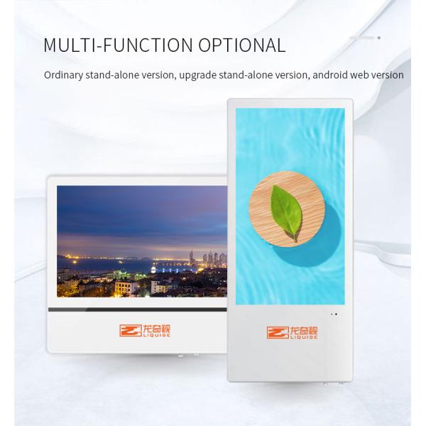 18.5 Inch 10.1 Inch Vertical Split LCD Advertising Display Kiosk