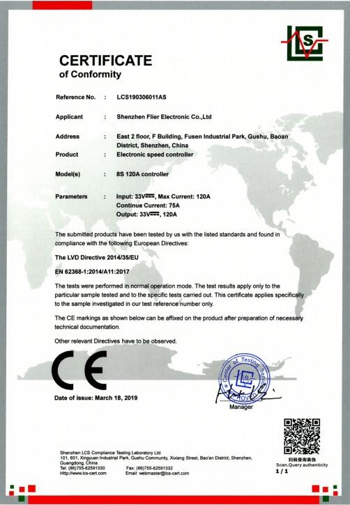 Shenzhen Flier Electronic Co., Ltd. Certifications