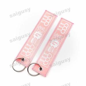 Buy cheap Playful Pink Keychain for Drivers - Mix &amp; Match Floral/Kanji Patterns - Instant Customization &amp; Lifetime Support product