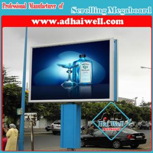 Large Scrolling Billboard (W3.2 m x H 2.2m)