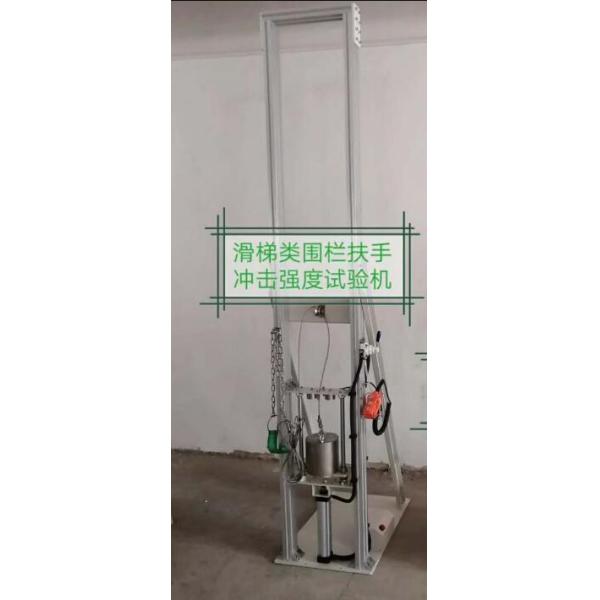 EN1888 AC220V Dynamic Strength Testing Machine
