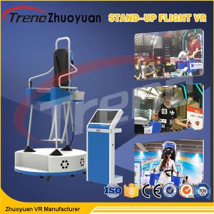 Buy cheap 360 Degree Supermarket Interactive Stand Up Flight VR Simulator For Single Player product