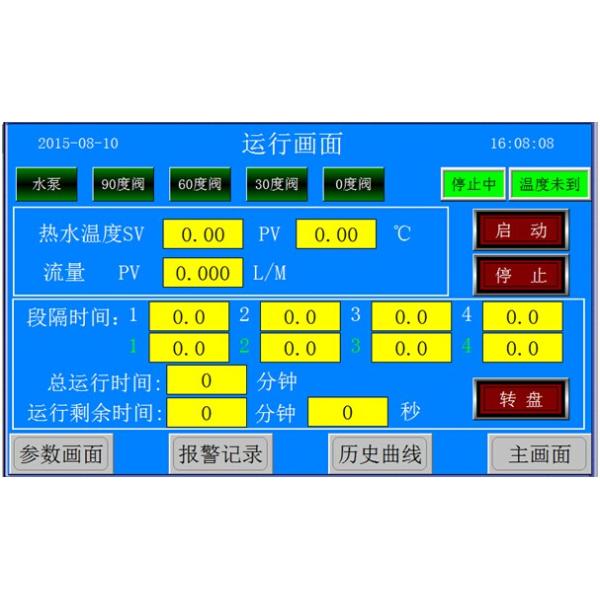 Electronic Automatic Water Spray Test Chamber , Adjustable Water Testing Equipment