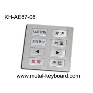 Buy cheap USB connection 8 Buttons keypad numeric customization layout vandal resistant product