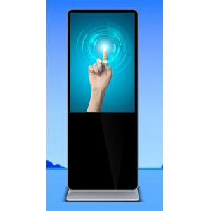 Ground standing 65 inch interactive self-service terminal kiosk touchscreen