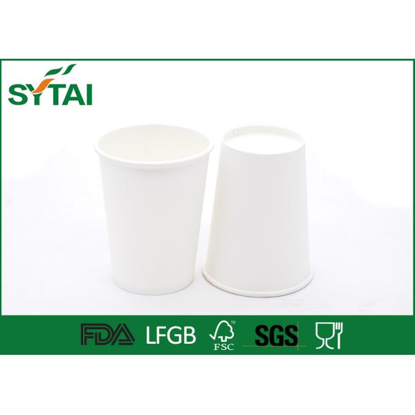 Custom Printed Paper Coffee Cups Disposable To Go Coffee Cups Biocompatibility Gloss