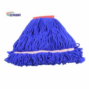 Buy cheap 500oz Wet Cleaning Mop Large Size Blue Loop End Floor Cleaning Microfiber Wet Pad product
