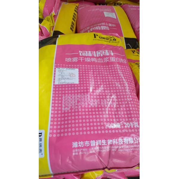 Poultry Feed Additives Manufacturers Spray Dried Duck Plasma Protein Powder, Advanced Processing Technology, Instant Hig