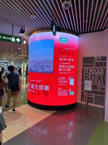 Buy cheap Soft P2 Curve Indoor Fixed Led Screen Cylinder Wall In Shopping Center Advertising product