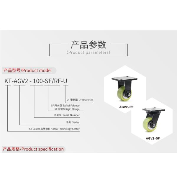 400kg 100mm Heavy Duty Polyurethane Casters For Automatic Guided Vehicle