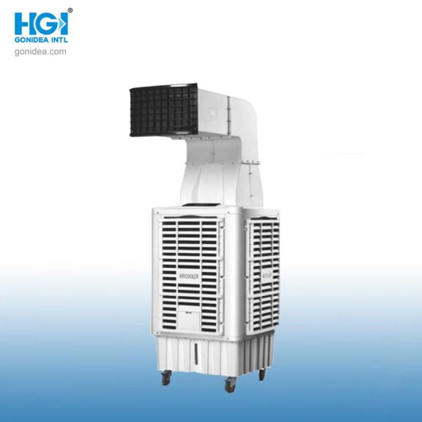Commercial / Industrial Evaporative Portable Air Cooler With Big Flowm Model Hy-L01s