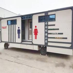 China Ventilation Portable Restroom Trailer Bathroom Portable Toilet Trailer With Wheels on sale